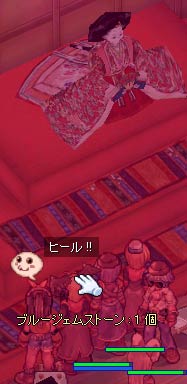 ひな壇のところに落ちて取れない