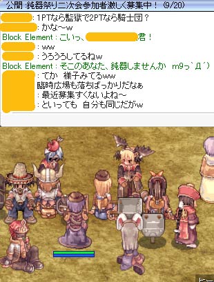 激しく募集中！