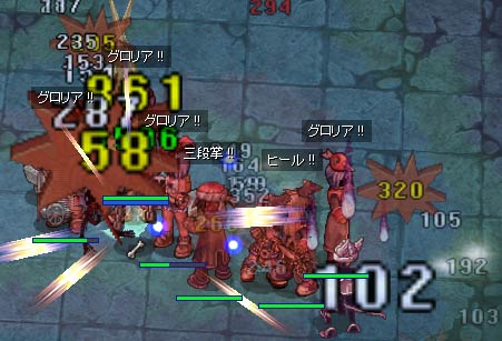 レイドｃが出る