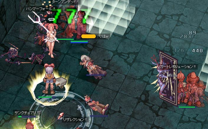 最後の激戦