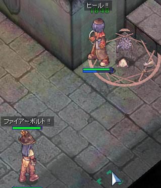 壁中