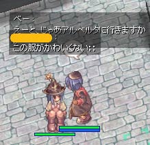 土精の存在を知る