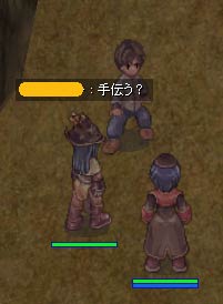 なにやら、クエスト発生