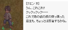 成功した