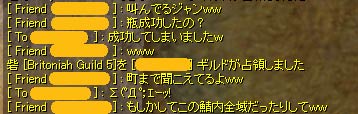 聞こえたよ～ｗ