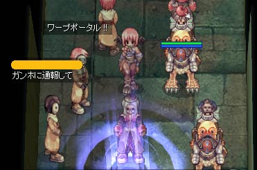 垢バン上等!