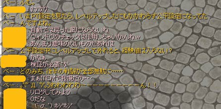 次はピラミッド