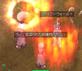 がんばれマジさん