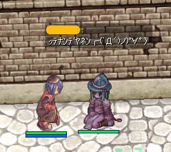 なんでやねん