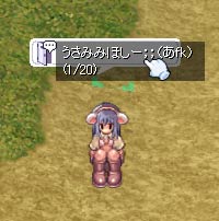 うさみみほしー