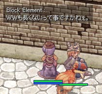 ＷＷも長くない？