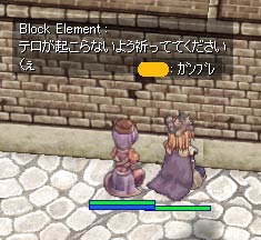 ＧＭ募集をしてきます！
