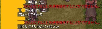 友達登録？