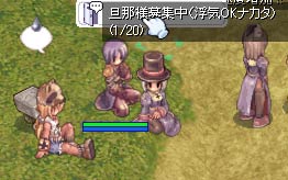 Rishel現る