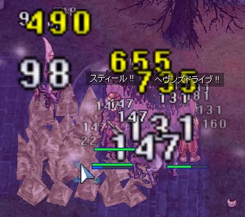 ゲフェンダンジョン２Ｆ