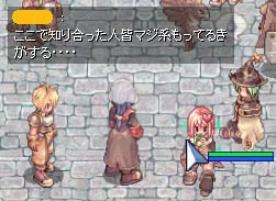 みんなマジ系持ってる……