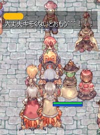 きもい?