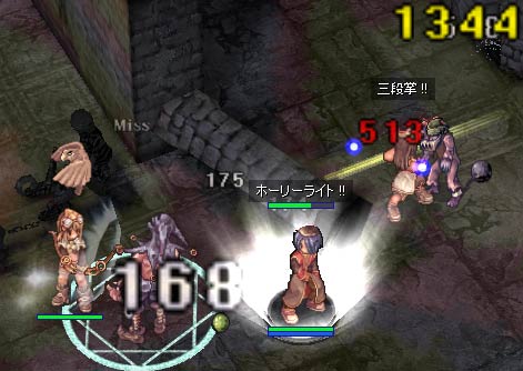 監獄の戦い