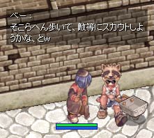 どのようにスカウトするか