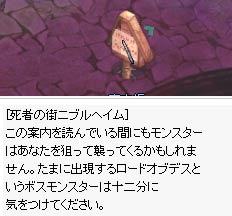 ニブルの看板