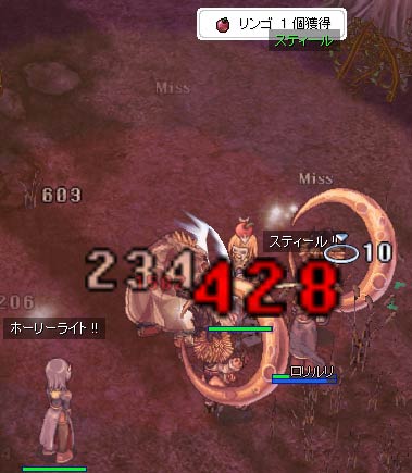 リンゴをスティール