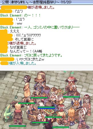 清算ちゅ～