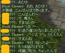 もう帰ってこないから