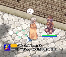 くららちゃん