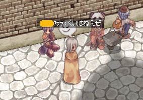 くいはねえぜ