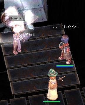 三人で鍛える