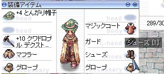 WIZ出撃