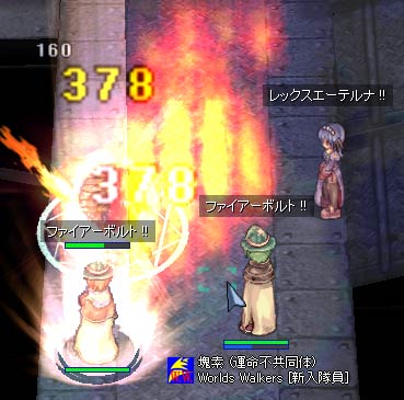 午前三時の戦い