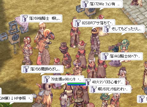 プロの臨公広場