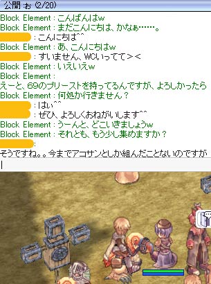 まずは会話