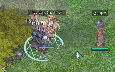 槍騎士の戦い方