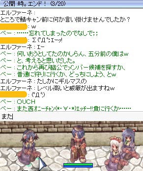 ミルク前での雑談