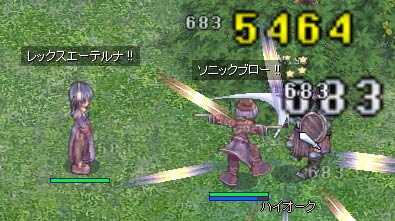 西兄貴村で狩り