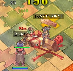 おもちゃでの狩り