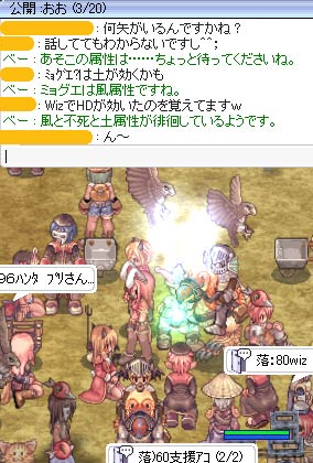 どこ行きましょう？