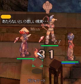 ＶＳガジョマート
