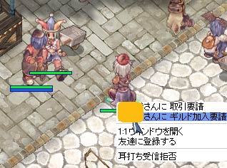 ギルド加入！