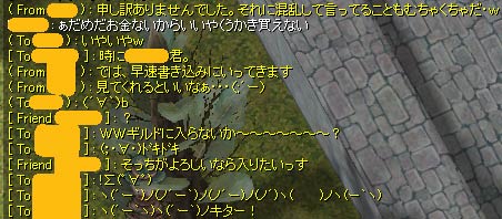 僕のページに書きこんでおくといいでしょう