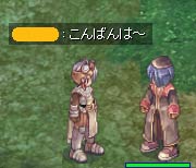 こんばんはー