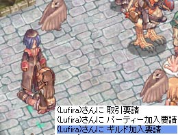 LufiraWW復帰