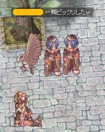 びっくりした