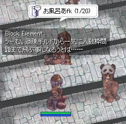 人数枠問題