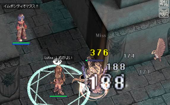 エルダーを威圧