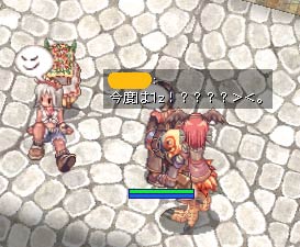 今度は1z!!?><。