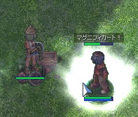 マスターいい人です~