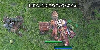たくさん狩れました
